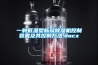 工業防爆除濕機