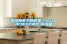 潮濕回南天的救星！LG LD136FGD0 除濕機