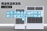 除濕機適用范圍之　除濕機常識（二）