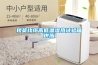 原創(chuàng)農(nóng)村蓋房地下可以用塑料布防潮嗎？被動不如主動！幾個要點(diǎn)需掌握