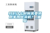 《吸濕器／除濕機挑選 吸濕器／除濕機哪個牌子好 2021超適合家用吸濕器／除濕機推薦》