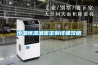 為什么低溫、特殊的環境下除濕要用轉輪除濕機？