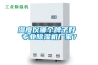 濕度儀哪個牌子好 專業(yè)除濕機(jī)廠家？