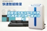 新能源汽車(chē)?yán)鋮s系統(tǒng)測(cè)試(高低溫冷熱一體水冷機(jī))