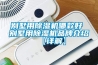 更換游泳池除濕機需要考慮的因素
