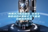 商用水冷新風機組 全熱交換器組合中央柜式空氣管道風機新風系統