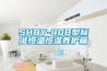 便攜式過氧化氫消毒機(jī)，手提便攜移動(dòng)更輕松
