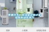尊重對手，除濕機企業才能提高市場競爭力