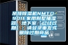 吊頂除濕機(jī)NMTD-901E家用別墅抽濕器，地下室【已經(jīng)過期】：請登錄重發(fā)或刪除過期商品