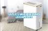 組合式空調恒溫恒濕的自動控制.docx