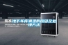 秋季天氣濕冷不適，我們?cè)撛趺答B(yǎng)生？