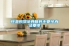 肥胖其中原因就是濕氣重，如何預(yù)防濕氣入體有妙招
