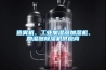 造霧機(jī)、工業(yè)加濕器加濕機(jī)、加濕器除濕機(jī)供應(yīng)商