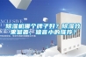 除濕機哪個牌子好？除濕效果顯著，噪音小的推薦？