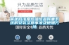 簡述低濃度恒溫恒濕稱重系統的安裝注意事項及使用方法