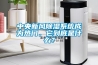 包裝廠倉庫地面吸潮機 專業除潮濕