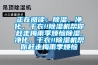 正在閱讀：除濕、凈化、干衣!!除濕機幫你趕走梅雨季煩惱除濕、凈化、干衣!!除濕機幫你趕走梅雨季煩惱