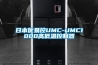日本優易控UMC-UMC1000高低溫控制器