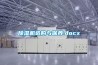 除濕機選購與保養.docx