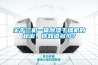 家用除濕機(jī)市場定位要準(zhǔn)確