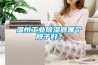 再析恒溫恒濕試驗箱的3大重要系統