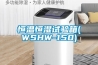 一般家里用的除濕機要多大的除濕量？臥室用的怎么選？