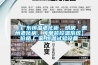 工業低溫除濕機，耐低溫型除濕機