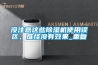 【家具知識】紅木家具怎么防潮？