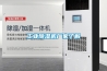 霧霾彌漫之時新風系統給家人最好的保護
