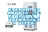 除濕機有用嗎？除濕機哪個牌子好，2022年回南天超好用的除濕機推薦及選購指南（持續更新）