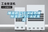 新時期中國家電代理商的生存和發展之路