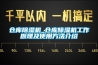 倉庫除濕機_倉庫除濕機工作原理及使用方法介紹