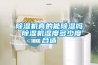 正在閱讀：新學期送你干爽空氣 5款新品除濕器推薦新學期送你干爽空氣 5款新品除濕器推薦