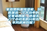 轉輪除濕機是怎樣根據再造方法加溫的？