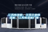 低溫庫除濕機