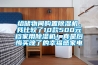給儲物間購置除濕機，我比較了10款500元檔家用除濕機！真是后悔買晚了的幸福感家電