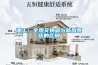 實(shí)驗(yàn)室恒溫恒濕試驗(yàn)箱生產(chǎn)企業(yè)