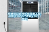 粉末材料潮濕使用倉庫除濕機(jī)