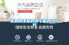 計(jì)算機(jī)機(jī)房專用精密空調(diào)的維護(hù)（二）