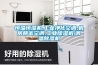[新品] 恒溫恒濕試驗箱(BY-260A-80T)