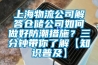 夏天開空調吃西瓜怎么呼吸新鮮空氣