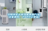 沈陽轉輪式除濕機使用方法(這家真好，2022已更新)