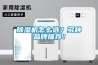 新風除濕系統和方法