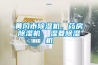 無錫手套箱專用除濕機生產廠家(剛剛推薦：2022已更新)