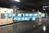 太原恒溫恒濕機廠家 調溫降溫除濕機