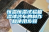南昌步入式高低溫試驗箱定制 步入式恒溫恒濕試驗箱 規格齊全