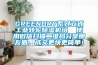 GREENDRY系列立式工業轉輪除濕機組  使用微信掃描二維碼分享朋友圈，成交更快更簡單！