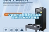 空調遙控器除濕是什么標志 空調什么時候買最便宜