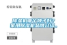 除濕機哪個牌子好？家用除濕機品牌介紹。
