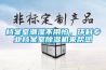檔案室潮濕不用怕，環科專業檔案室除濕機來幫您